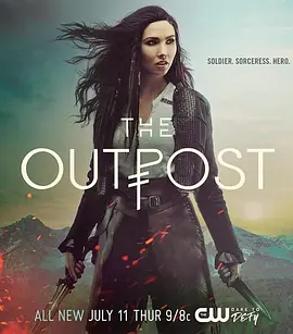 前哨 第二季 The Outpost Season 2