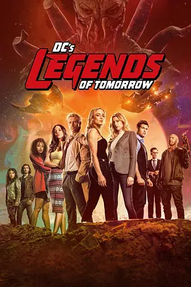 明日传奇 第六季 Legends of Tomorrow Season 6