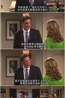 约会规则 第三季 Rules of Engagement Season 3