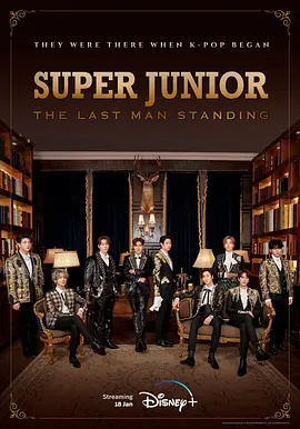 Super Junior  The Last Man Standing