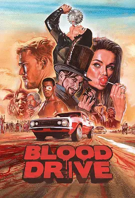 血路狂飙 Blood Drive