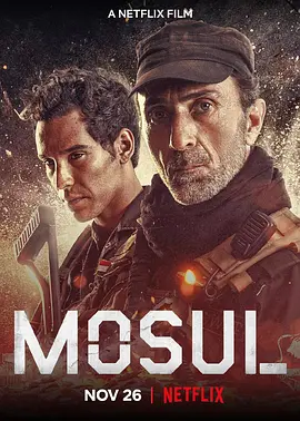 血战摩苏尔Mosul