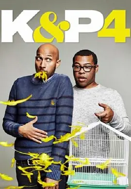 基和皮尔 第四季 Key & Peele Season 4