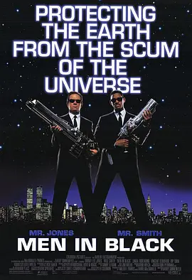 Men in Black 2