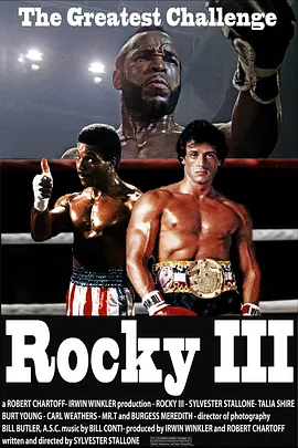 Rocky III