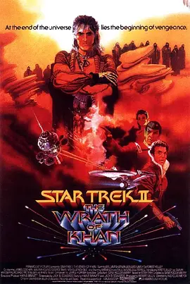 Star Trek The Wrath of Khan