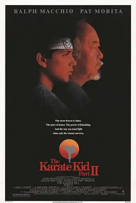 The Karate Kid Part II