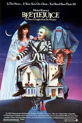 Beetlejuice