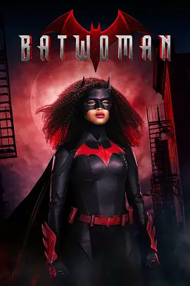 蝙蝠女侠 第三季 Batwoman Season 3