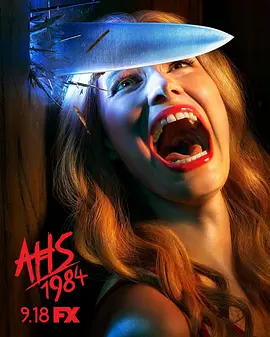 美国恐怖故事 第九季 American Horror Story Season 9