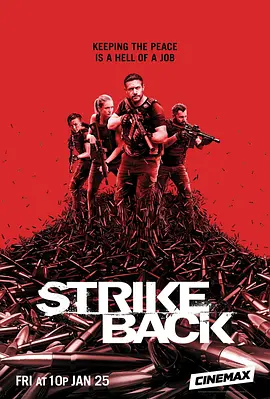 反击 第七季 Strike Back Season 7