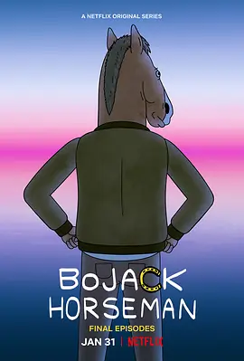 马男波杰克 第六季 BoJack Horseman Season 6