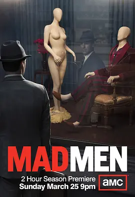 广告狂人 第五季 Mad Men Season 5