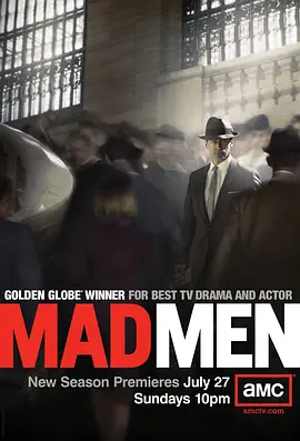 广告狂人 第二季 Mad Men Season 2