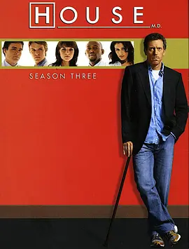 豪斯医生 第三季 House M.D. Season 3