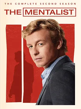 超感神探 第二季 The Mentalist Season 2