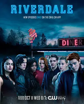 河谷镇 第二季 Riverdale Season 2