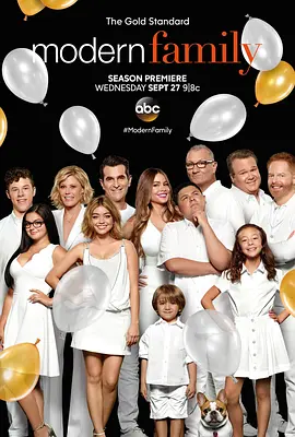 摩登家庭 第九季 Modern Family Season 9