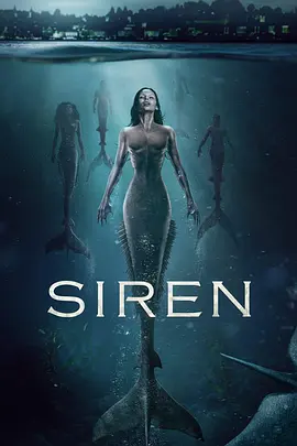 诡媚海妖 第二季 Siren Season 2