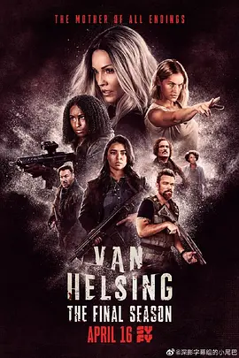 凡妮莎海辛 第五季 Van Helsing Season 5