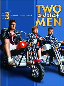 好汉两个半 第二季 Two and a Half Men Season 2