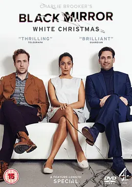 黑镜：圣诞特别篇 Black Mirror： White Christmas