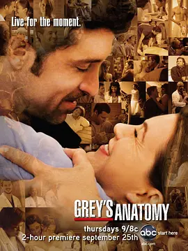 实习医生格蕾 第五季 Grey's Anatomy Season 5