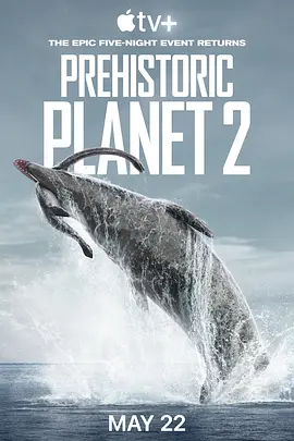 史前星球 第二季 Prehistoric Planet Season 2