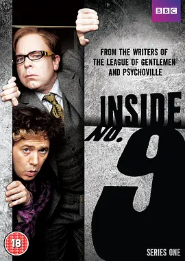 9号秘事 第一季 Inside No. 9 Season 1