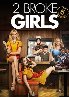 破产姐妹 第五季 2 Broke Girls Season 5