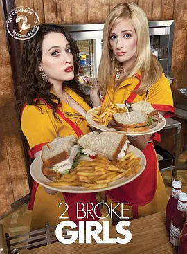 破产姐妹 第二季 2 Broke Girls Season 2