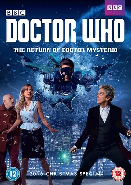 神秘博士归来 Doctor Who： The Return of Doctor Mysterio