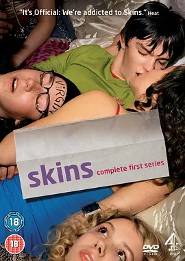 皮囊 第一季 Skins Season 1