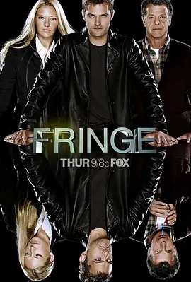 危机边缘 第二季 Fringe Season 2