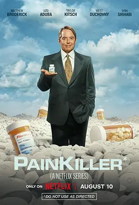 无痛杀手 Painkiller