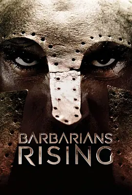 野蛮人崛起BarbariansRising