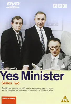 是，大臣第二季YesMinisterSeason2
