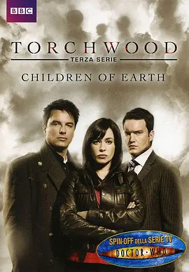 火炬木小组第三季TorchwoodSeason3