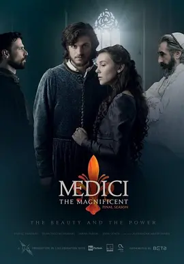 美第奇家族：翡冷翠名门第三季Medici：TheMagnificentSeason3