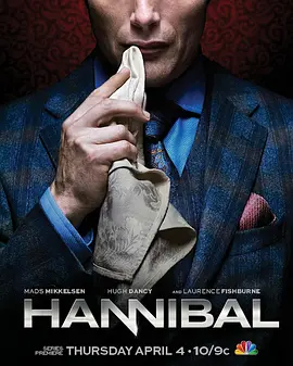 汉尼拔第二季HannibalSeason2