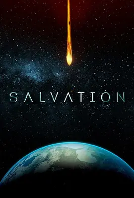 救世第二季SalvationSeason2