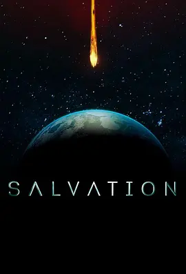 救世第一季SalvationSeason1