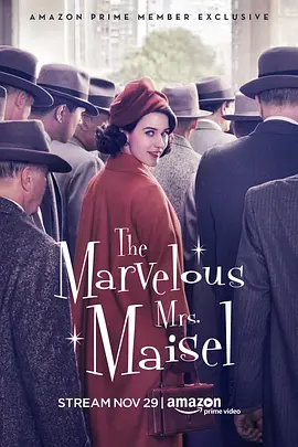 了不起的麦瑟尔夫人第一季TheMarvelousMrs.MaiselSeason1