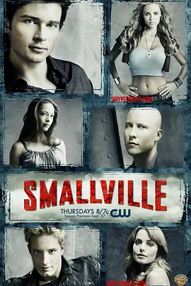超人前传第七季SmallvilleSeason7
