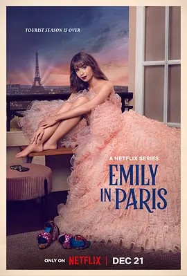 艾米丽在巴黎第三季EmilyinParisSeason3