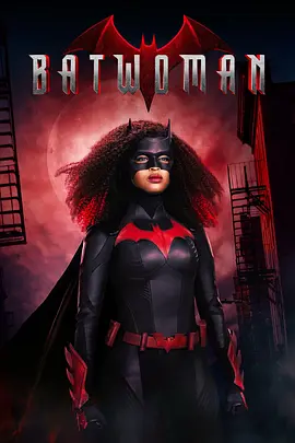 蝙蝠女侠第三季BatwomanSeason3