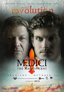 美第奇家族：翡冷翠名门第二季Medici：MastersofFlorenceSeason2
