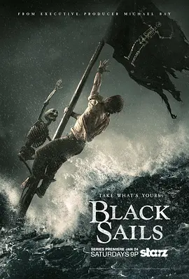 黑帆第二季BlackSailsSeason2