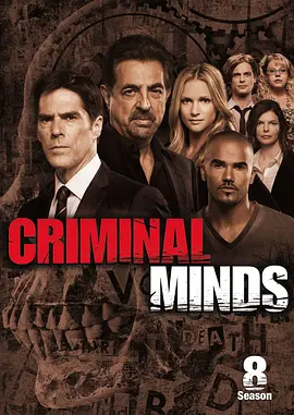 犯罪心理第八季CriminalMindsSeason8