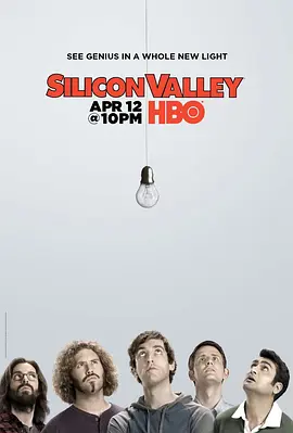 硅谷第二季SiliconValleySeason2